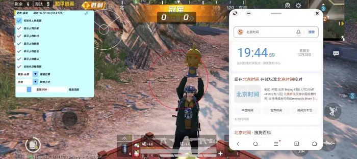 和平精英外挂能增加伤害吗（和平精英外挂有增加防御的吗）